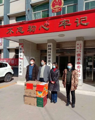 [全站置頂]三門(mén)峽中丹環(huán)?？萍加邢薰镜綇埫┼l(xiāng)政府慰問(wèn)